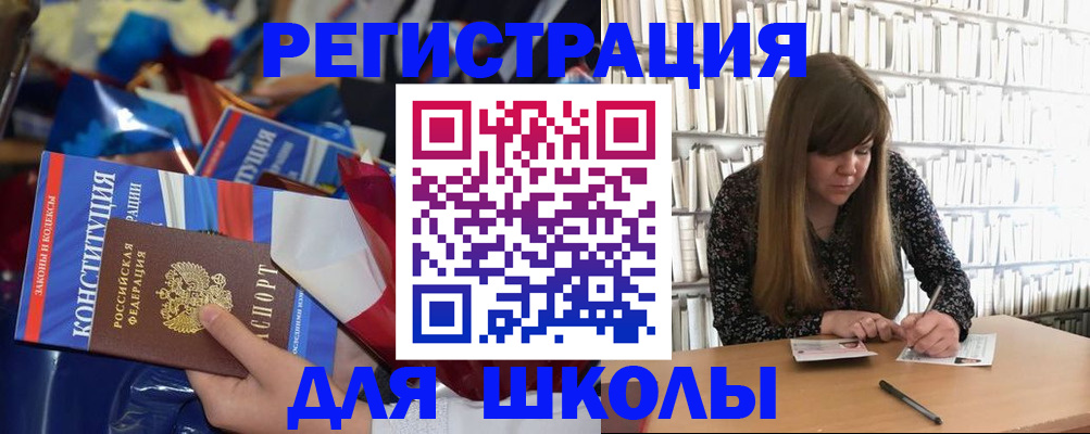 временная регистрация надежно в Люберцах