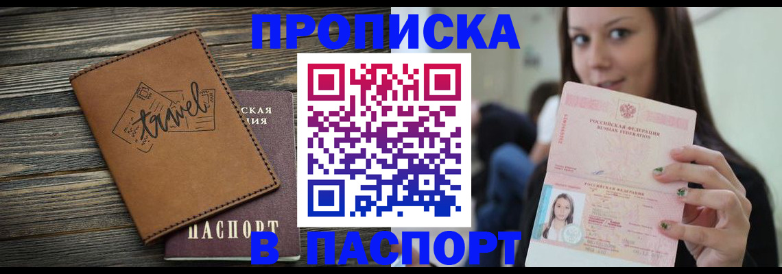 регистрация для дет. сада в Люберцах